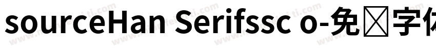 sourceHan Serifssc o字体转换